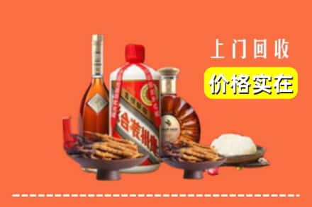 收购资讯:池州市石台回收名酒地址