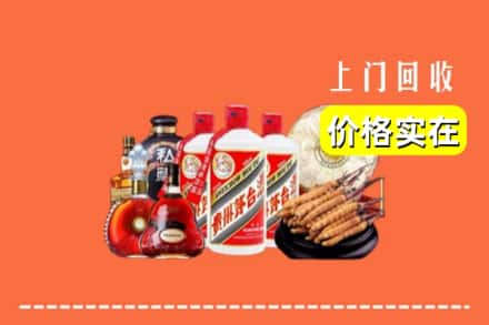 池州市石台回收烟酒