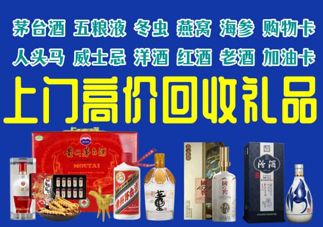 池州市石台回收烟酒
