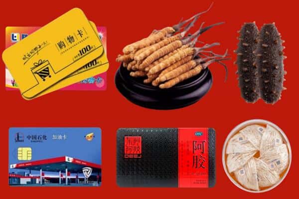 池州市石台礼品回收