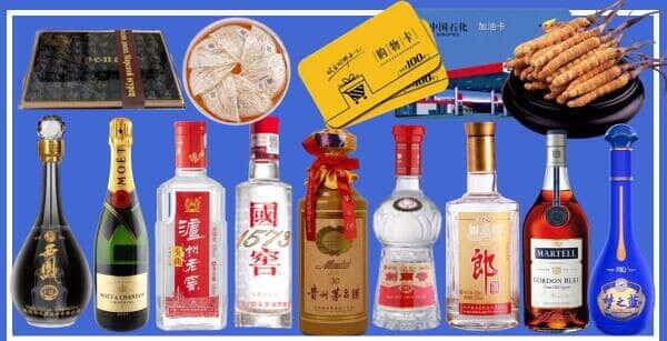 池州市石台烟酒回收