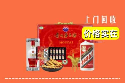 收购资讯:池州市石台回收礼品