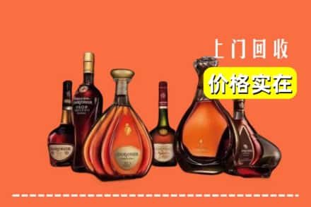 池州市石台回收洋酒