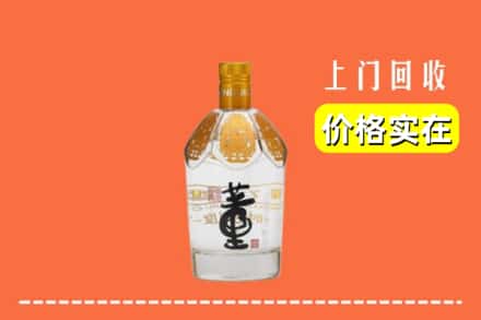 池州市石台回收董酒