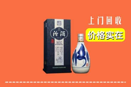 池州市石台回收汾酒