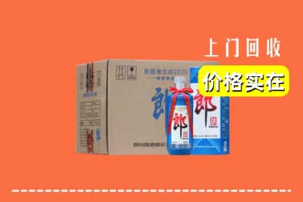 池州市石台回收郎酒