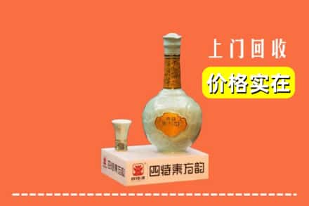 池州市石台回收四特酒