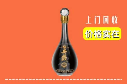 池州市石台回收西凤酒