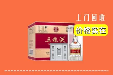 池州市石台回收五粮液