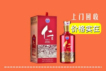 池州市石台回收仁酒