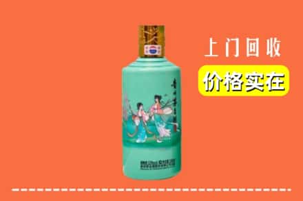 池州市石台回收24节气茅台酒