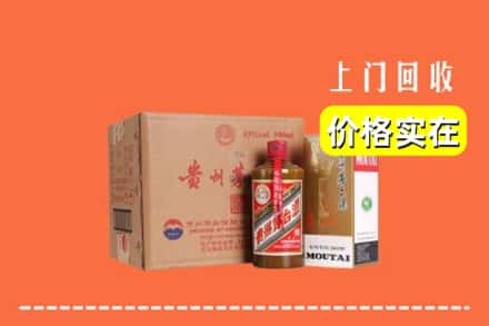 池州市石台回收精品茅台酒