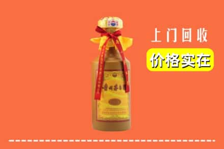 池州市石台回收15年茅台酒