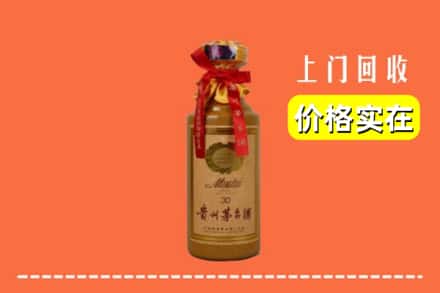 池州市石台回收30年茅台酒