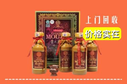 池州市石台回收50年茅台酒