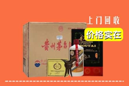 池州市石台回收陈酿茅台酒