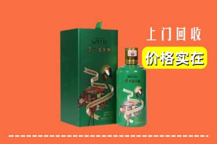 池州市石台回收出口茅台酒
