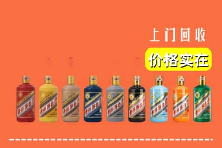 池州市石台回收生肖茅台酒