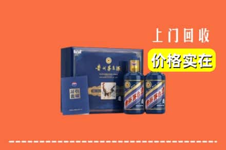 池州市石台回收茅台酒瓶